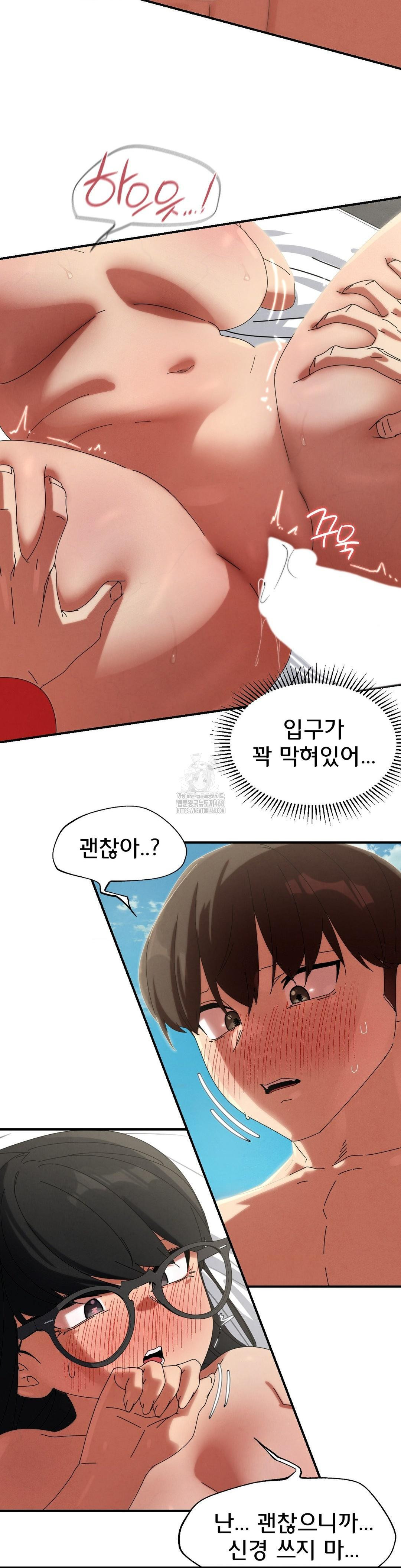 Seniors of Class 5 Raw - Chapter 112 Page 28