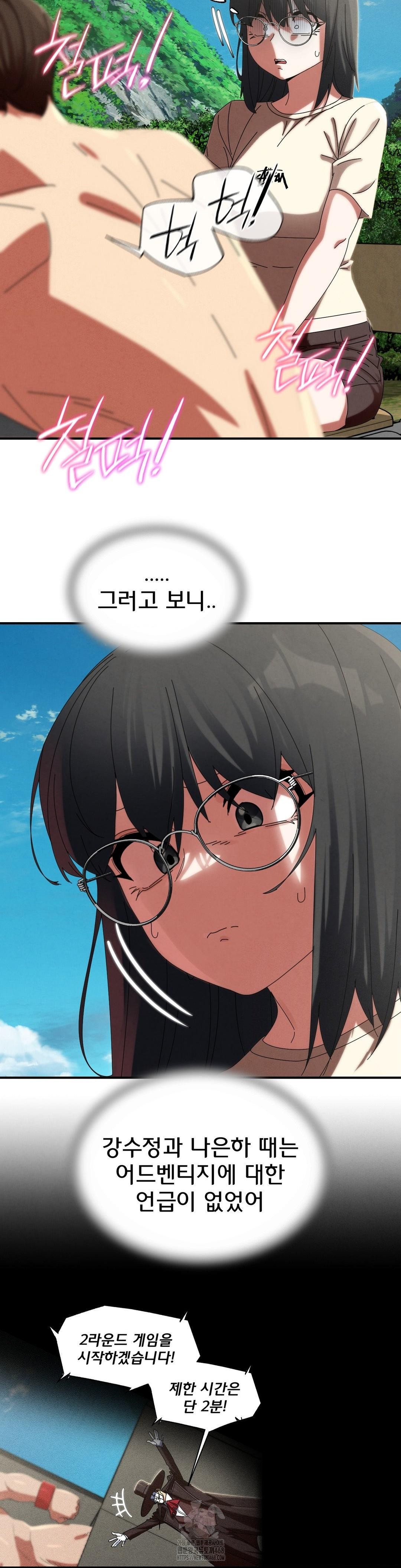 Seniors of Class 5 Raw - Chapter 112 Page 38