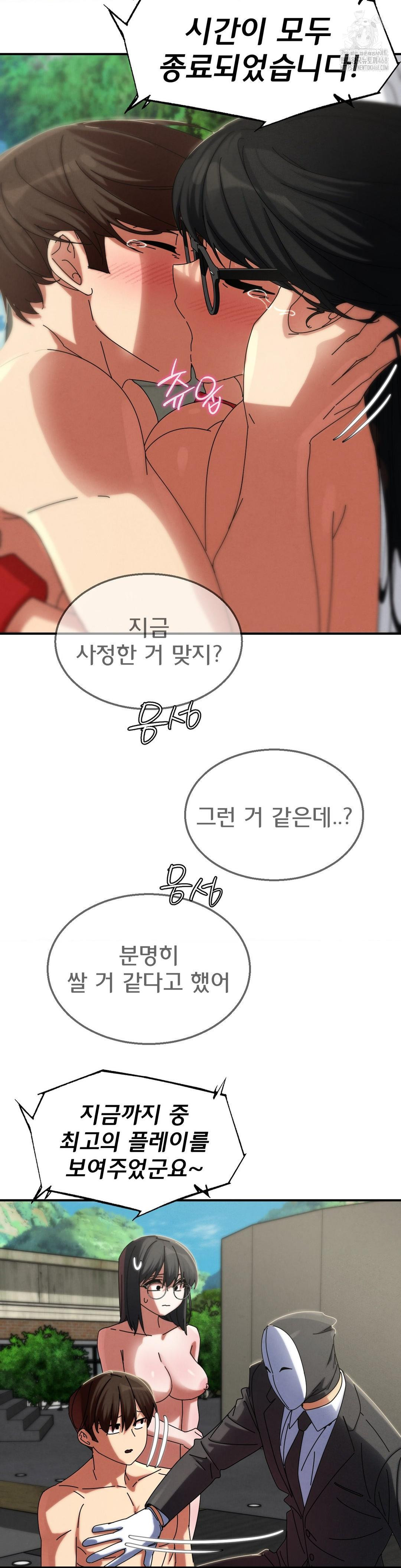 Seniors of Class 5 Raw - Chapter 113 Page 36