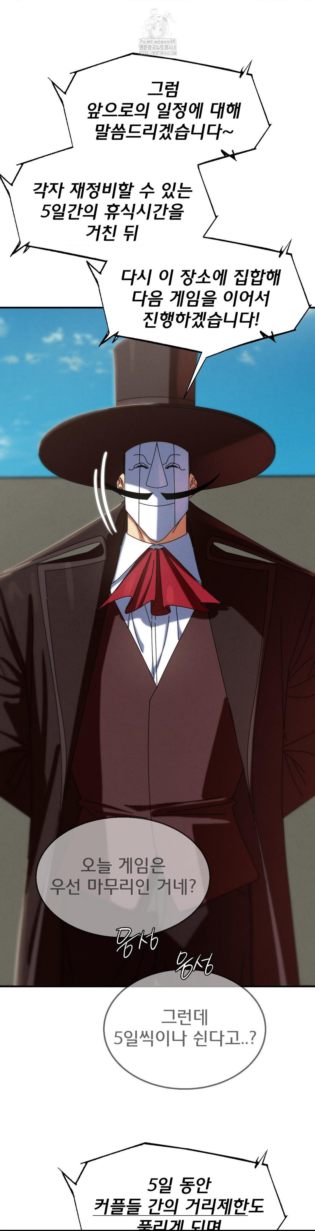 Seniors of Class 5 Raw - Chapter 113 Page 41