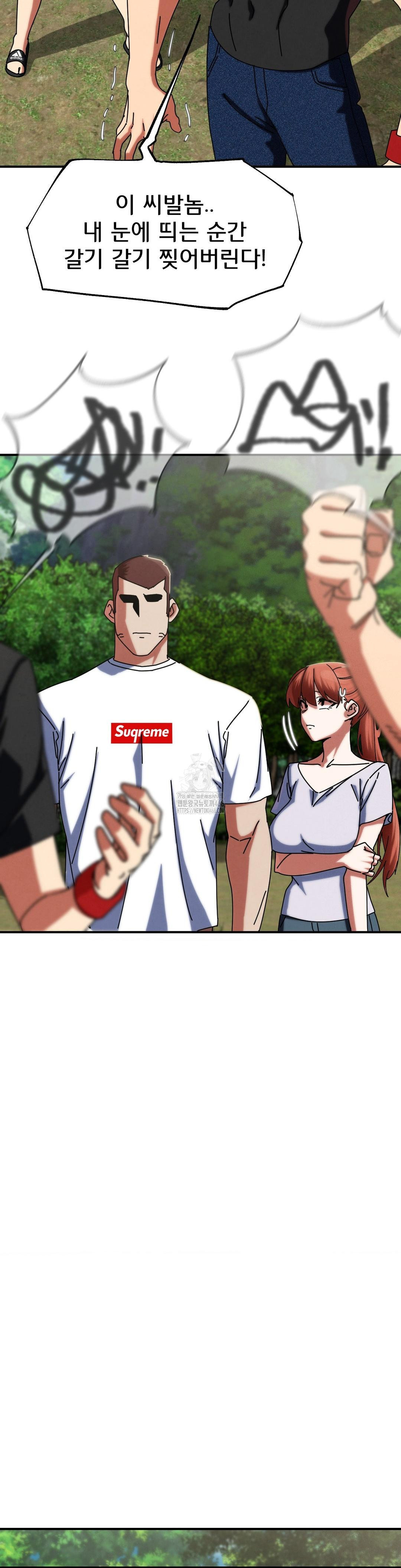 Seniors of Class 5 Raw - Chapter 114 Page 11