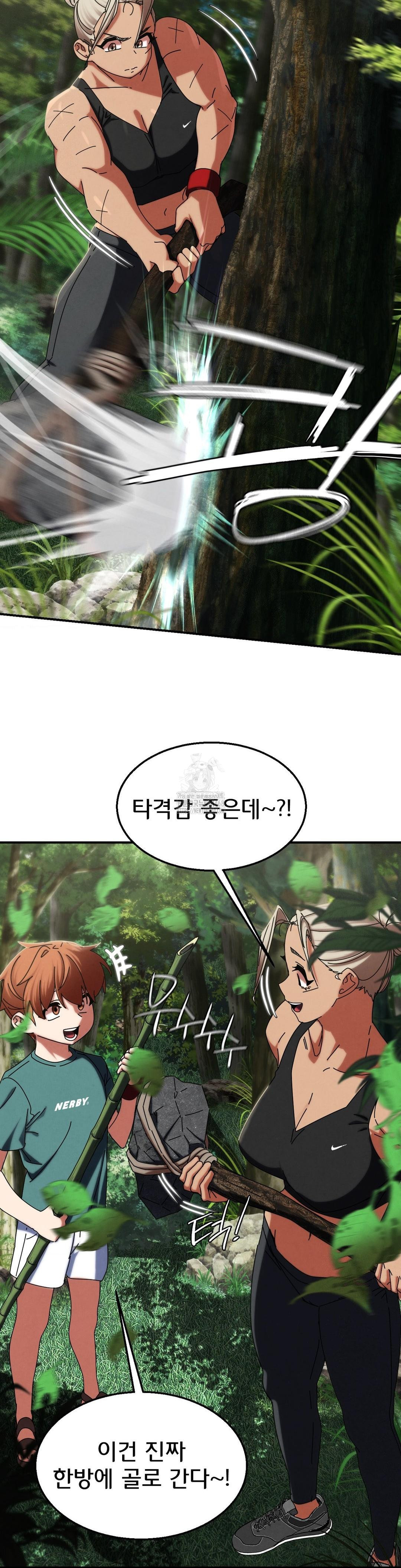 Seniors of Class 5 Raw - Chapter 114 Page 14