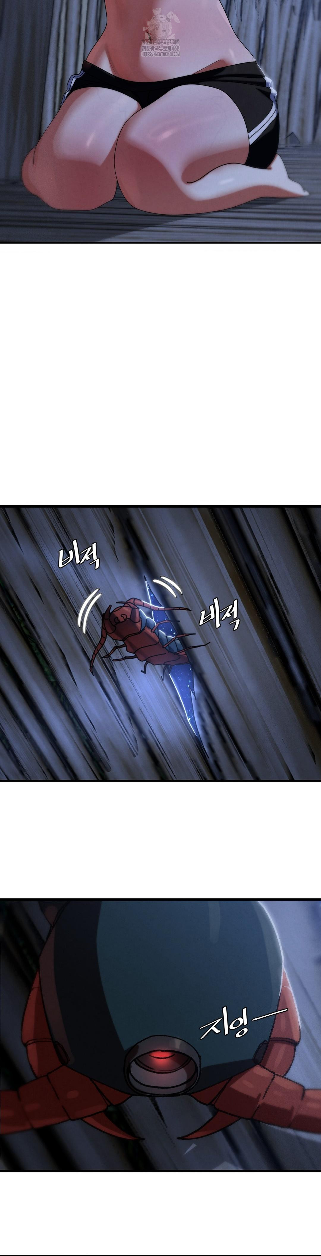 Seniors of Class 5 Raw - Chapter 114 Page 40