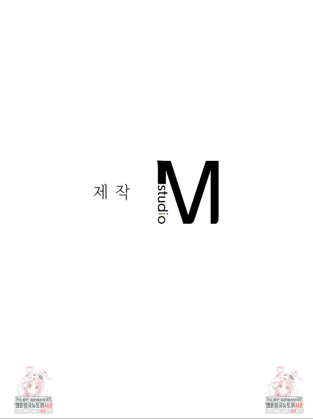 Seniors of Class 5 Raw - Chapter 114 Page 44