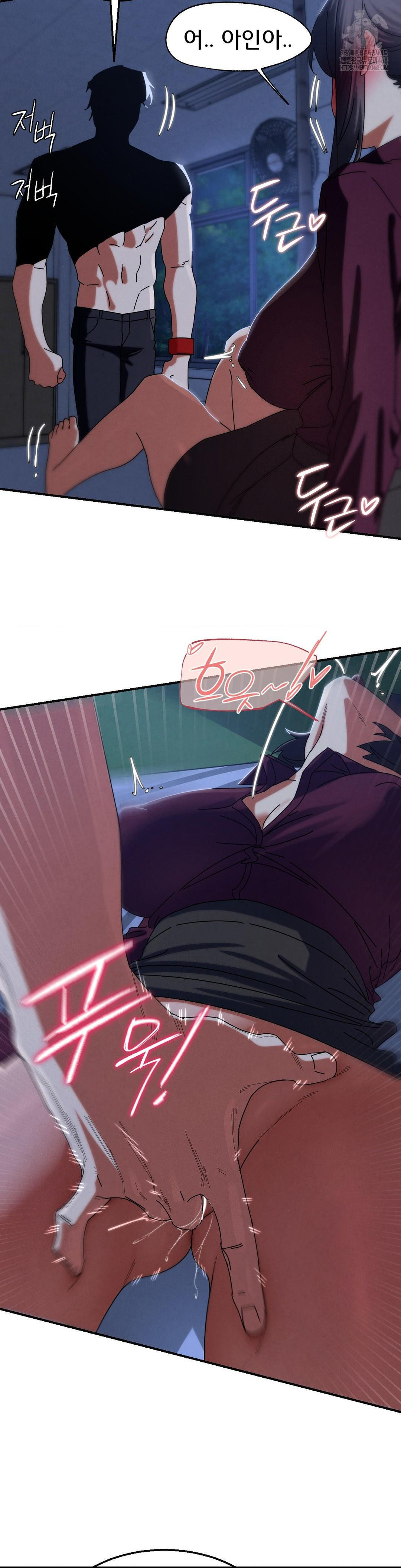 Seniors of Class 5 Raw - Chapter 116 Page 15