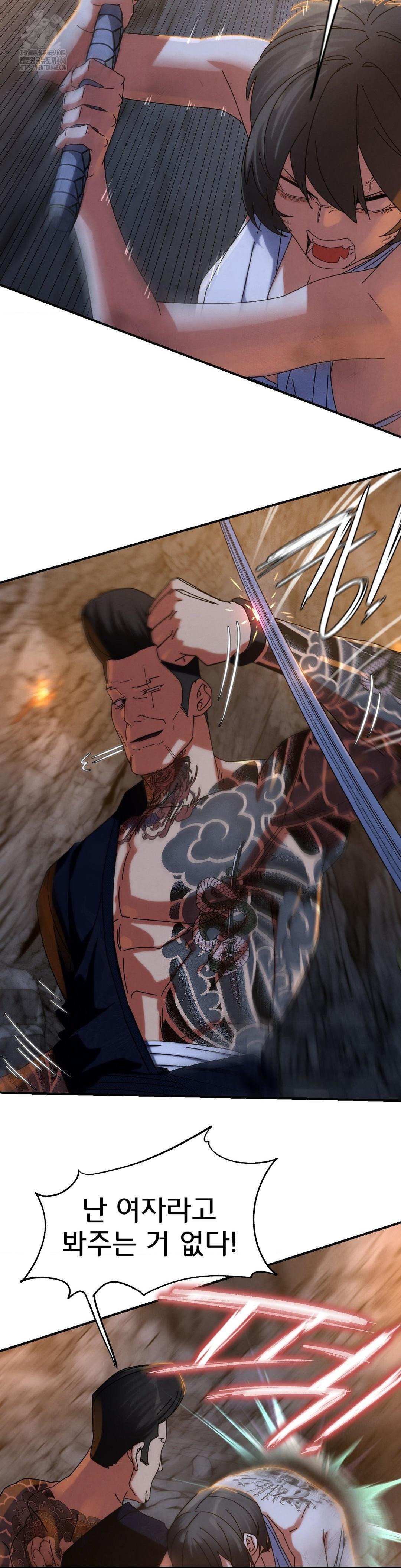 Seniors of Class 5 Raw - Chapter 116 Page 38