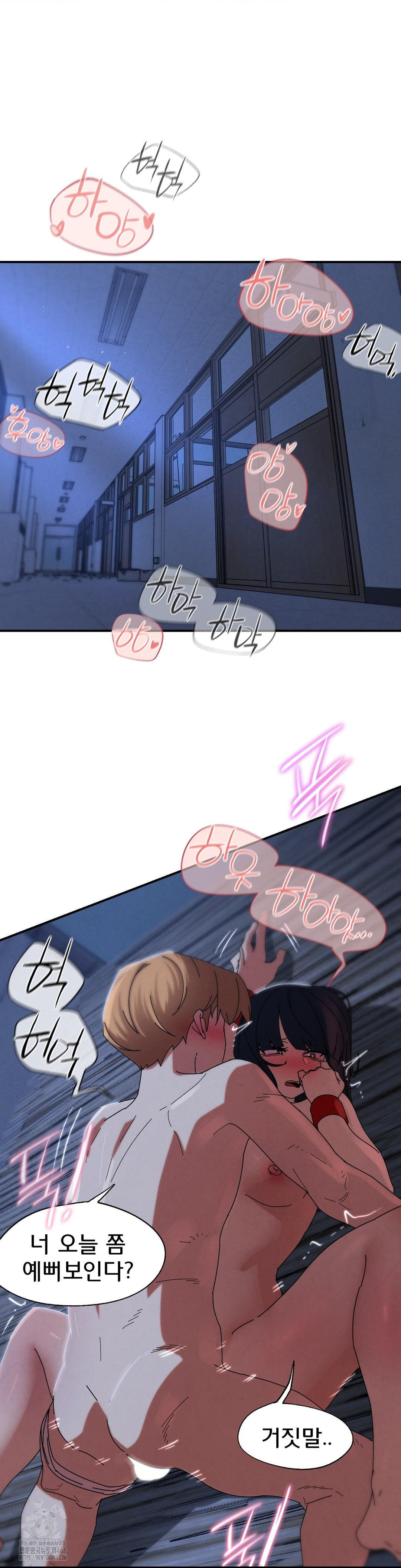 Seniors of Class 5 Raw - Chapter 116 Page 5