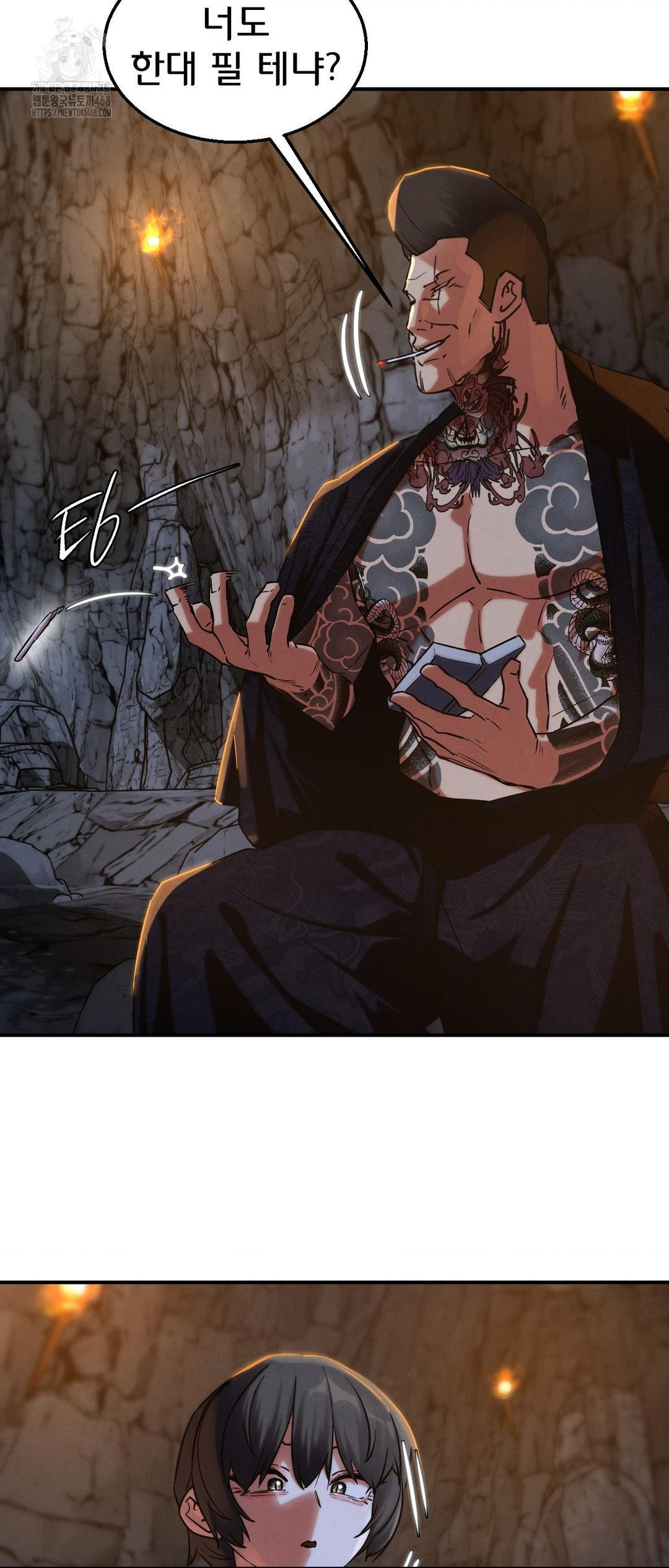 Seniors of Class 5 Raw - Chapter 117 Page 23