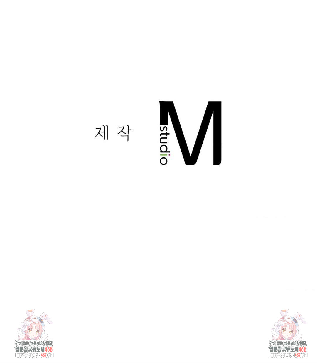 Seniors of Class 5 Raw - Chapter 117 Page 66