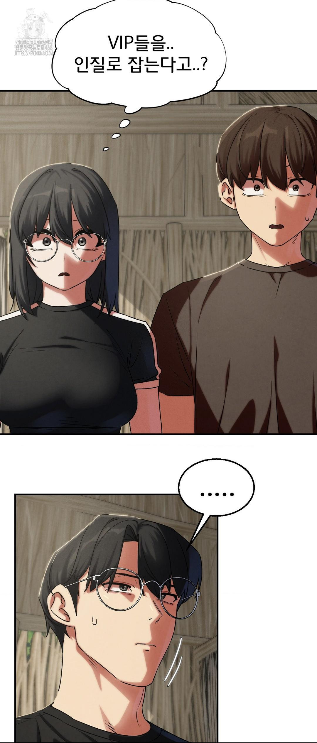 Seniors of Class 5 Raw - Chapter 118 Page 10