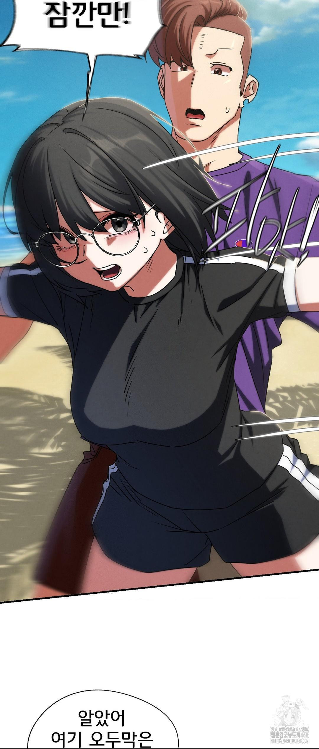 Seniors of Class 5 Raw - Chapter 118 Page 29