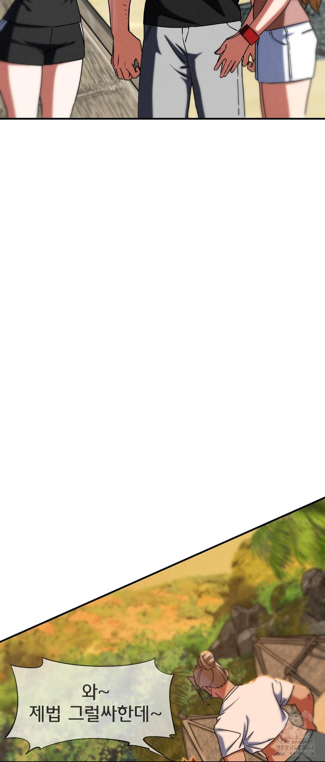 Seniors of Class 5 Raw - Chapter 118 Page 41