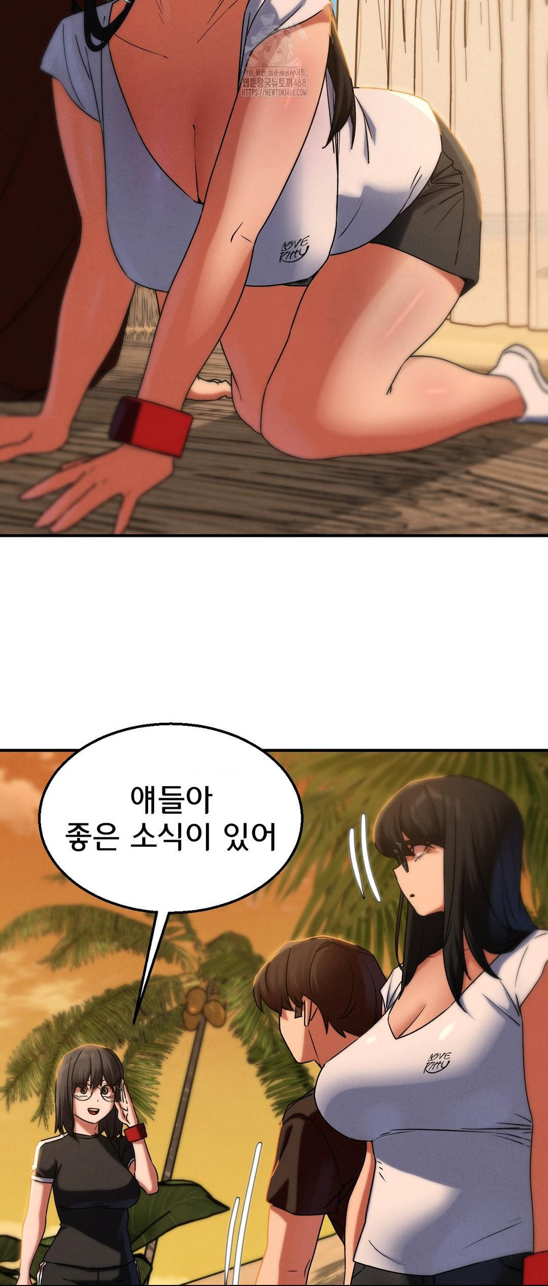 Seniors of Class 5 Raw - Chapter 118 Page 43