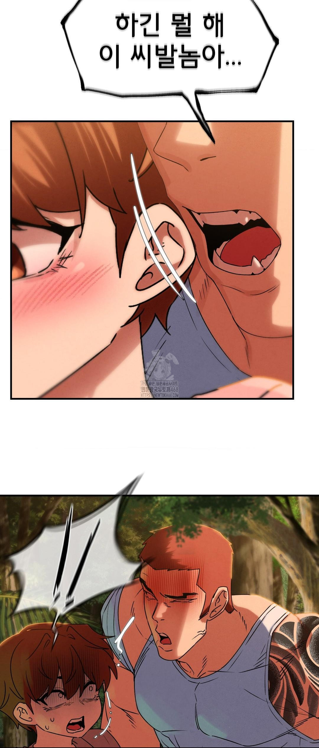 Seniors of Class 5 Raw - Chapter 118 Page 55