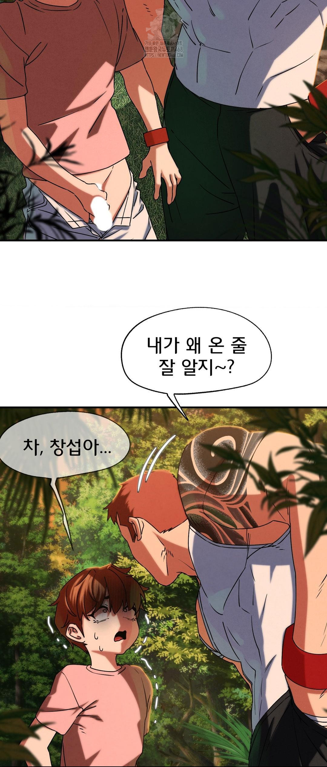 Seniors of Class 5 Raw - Chapter 118 Page 56