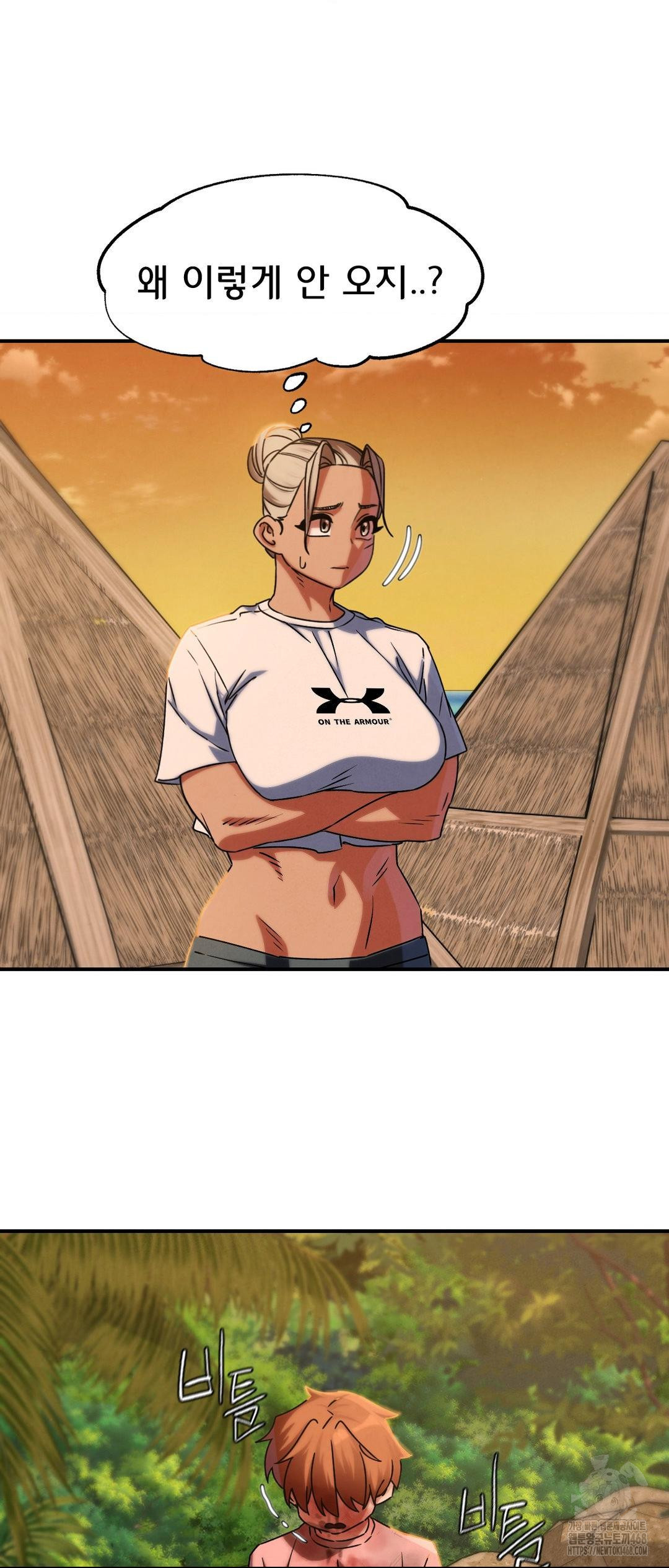 Seniors of Class 5 Raw - Chapter 118 Page 61