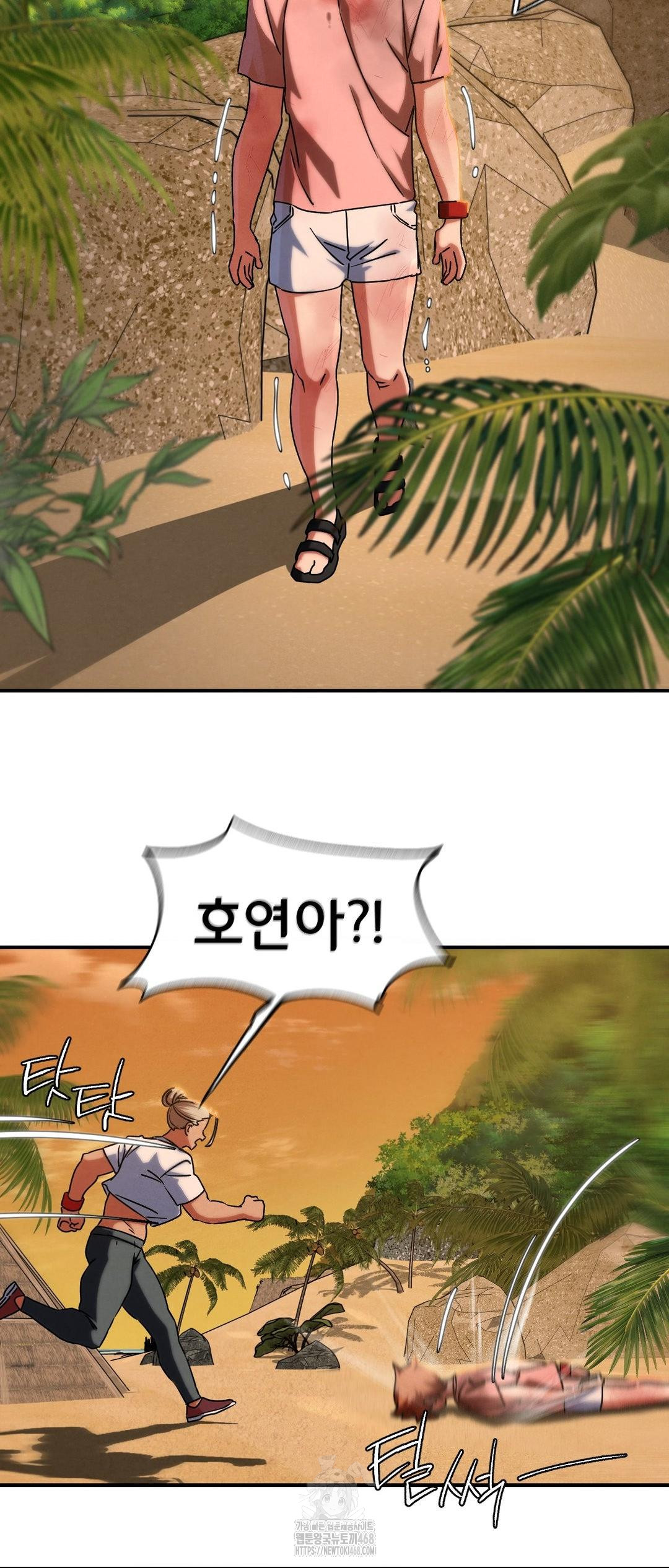 Seniors of Class 5 Raw - Chapter 118 Page 62