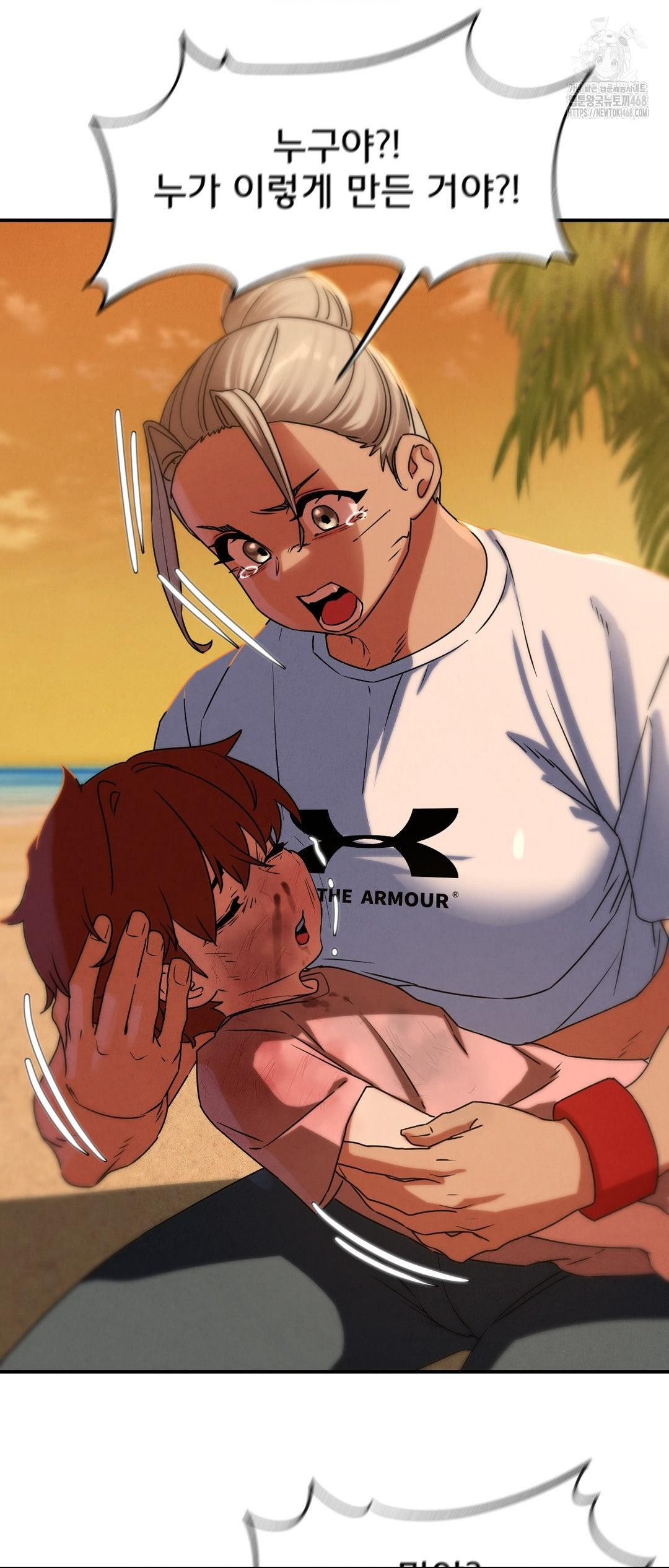 Seniors of Class 5 Raw - Chapter 118 Page 63