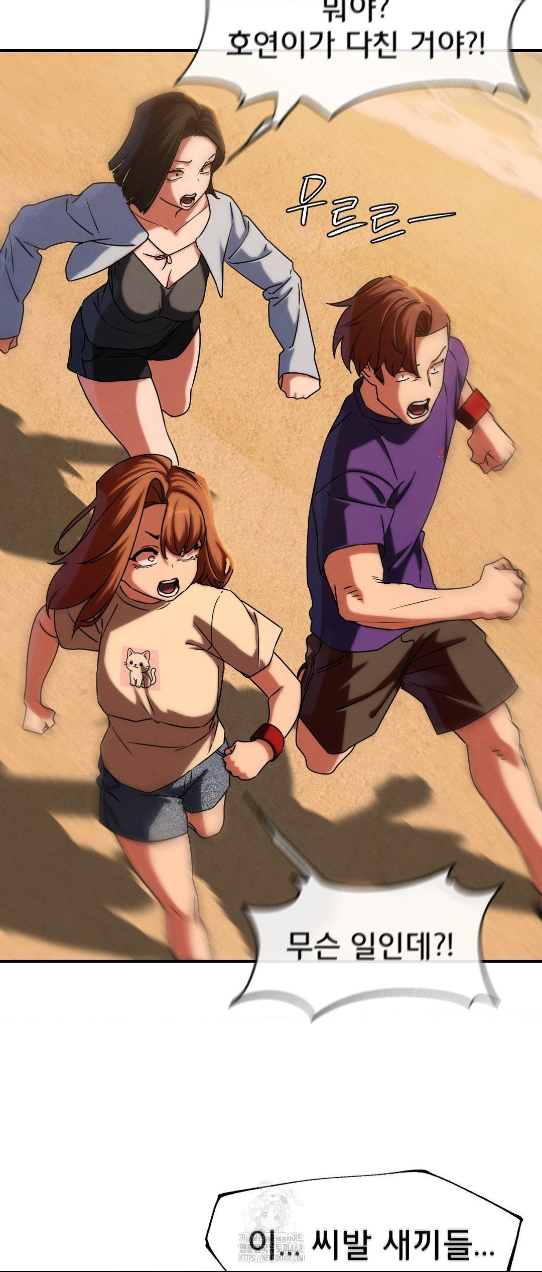 Seniors of Class 5 Raw - Chapter 118 Page 64