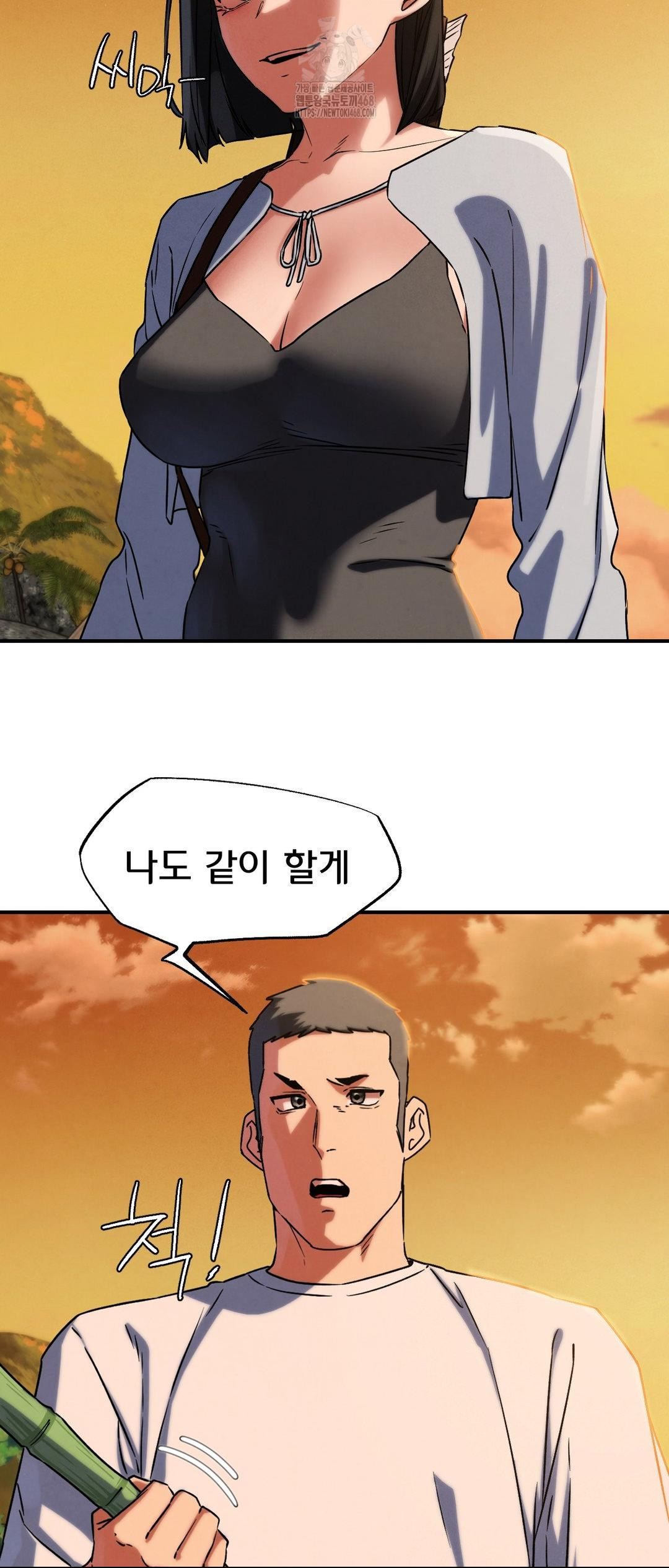 Seniors of Class 5 Raw - Chapter 118 Page 70