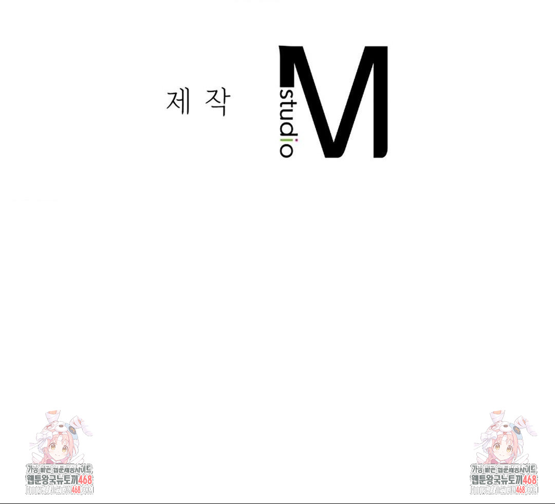 Seniors of Class 5 Raw - Chapter 118 Page 74