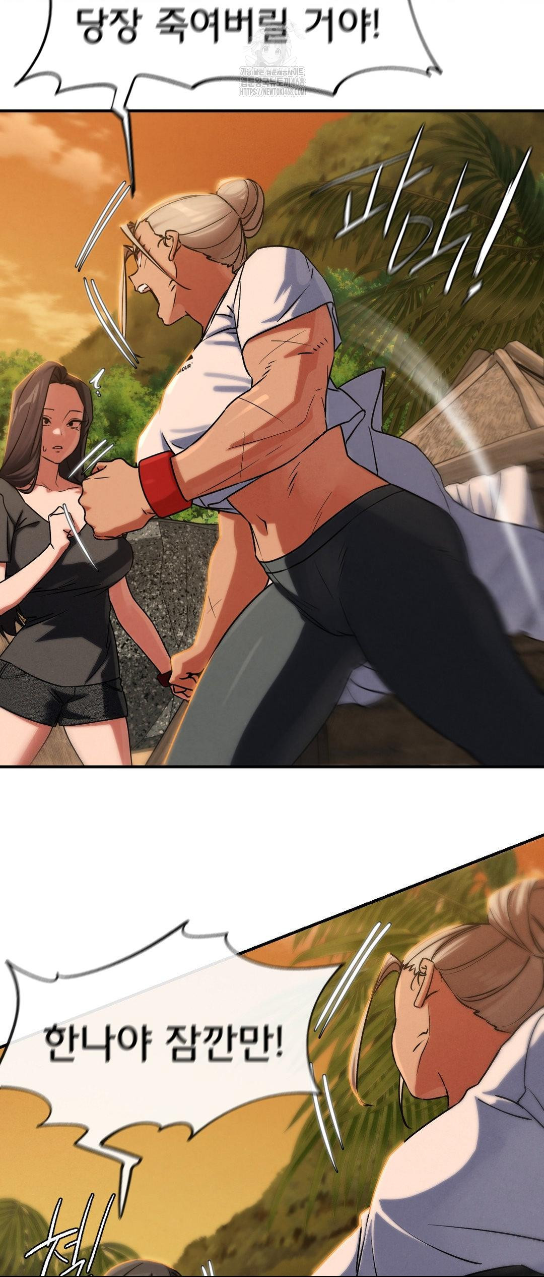 Seniors of Class 5 Raw - Chapter 119 Page 10