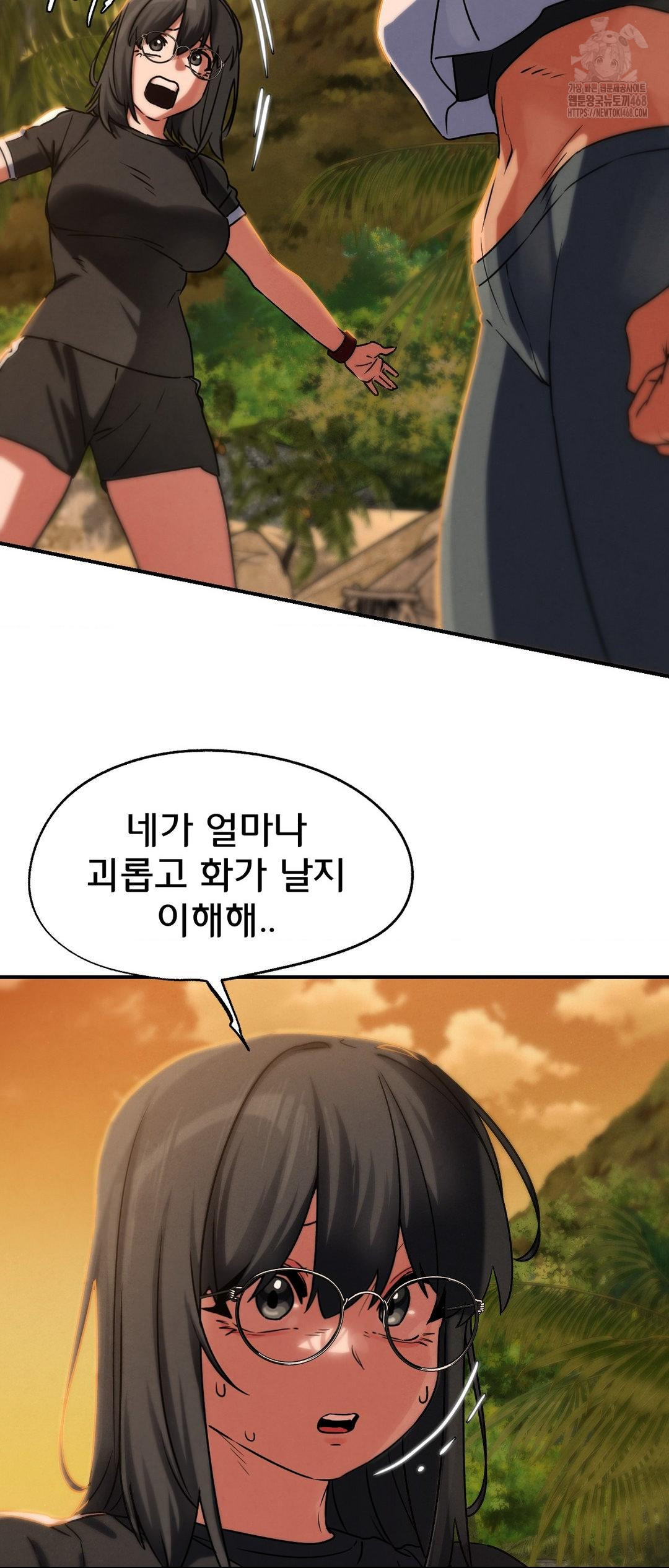 Seniors of Class 5 Raw - Chapter 119 Page 11