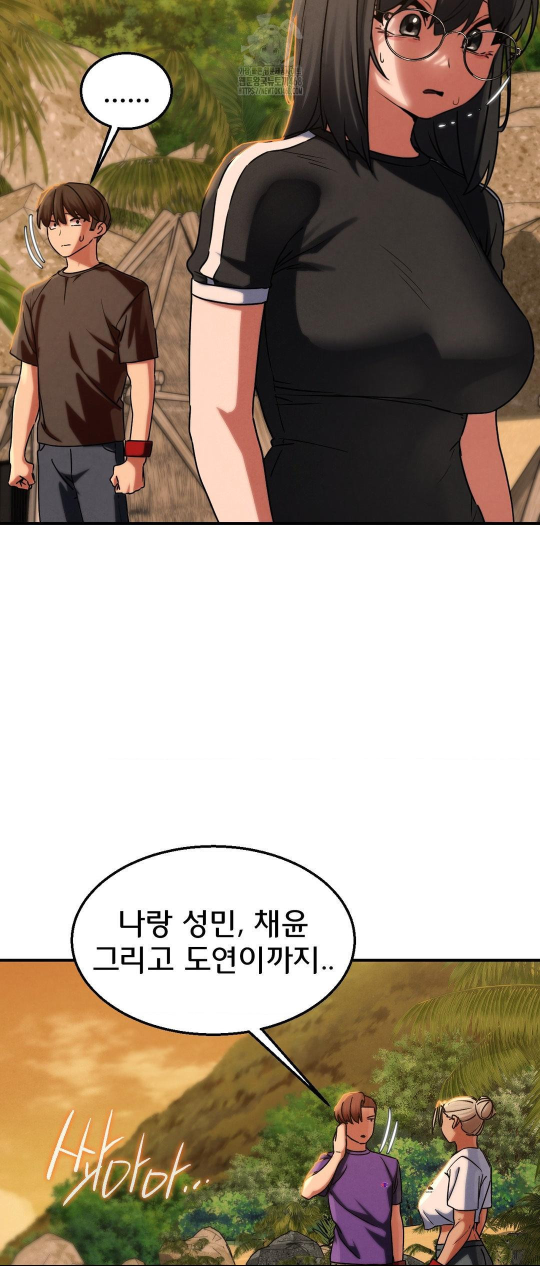 Seniors of Class 5 Raw - Chapter 119 Page 15