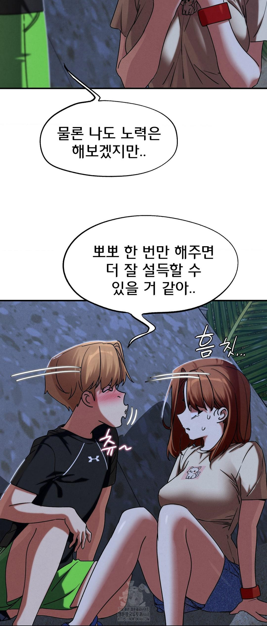 Seniors of Class 5 Raw - Chapter 119 Page 35