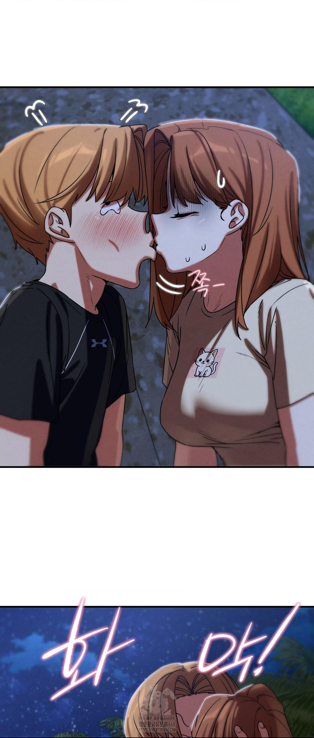 Seniors of Class 5 Raw - Chapter 119 Page 37