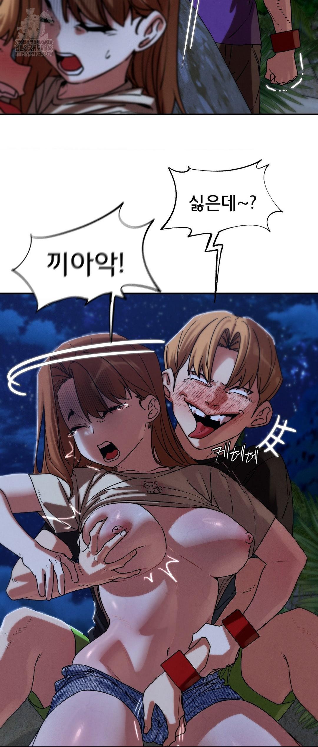 Seniors of Class 5 Raw - Chapter 119 Page 40