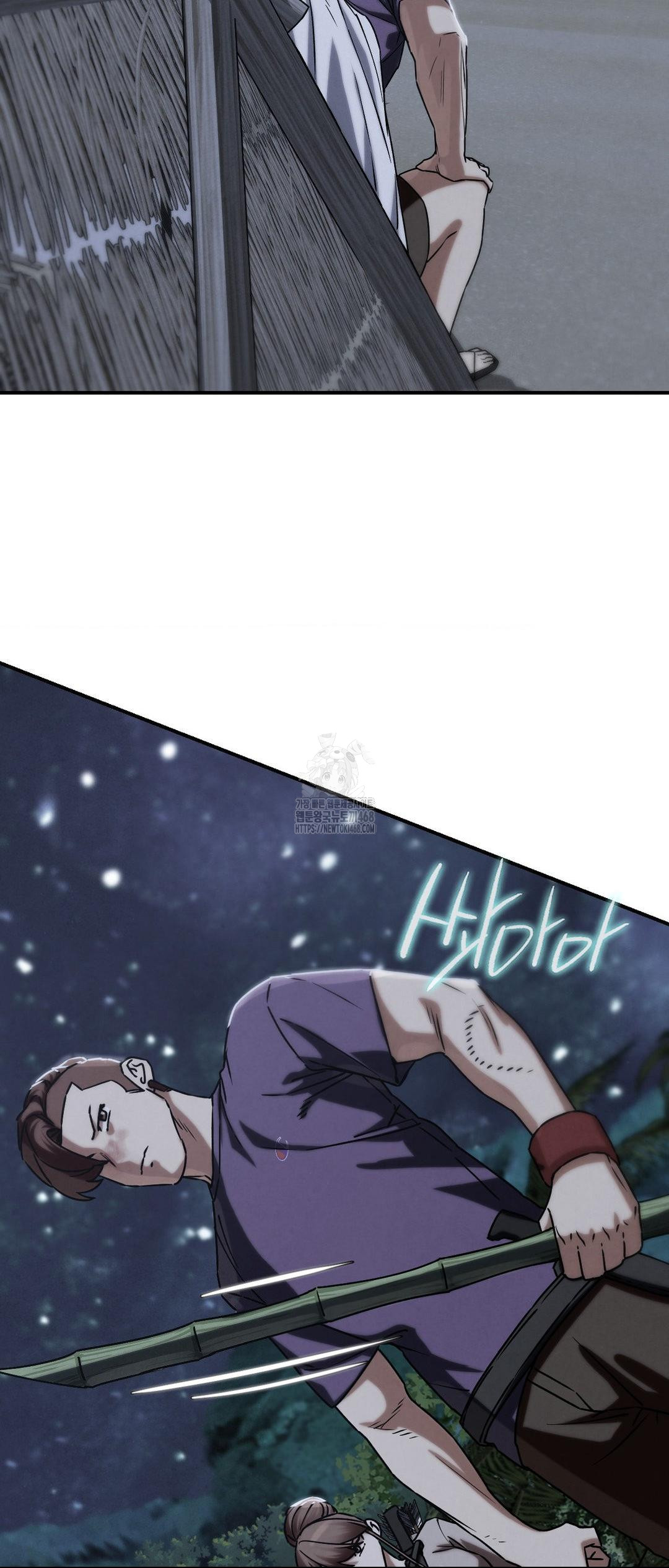 Seniors of Class 5 Raw - Chapter 120 Page 2