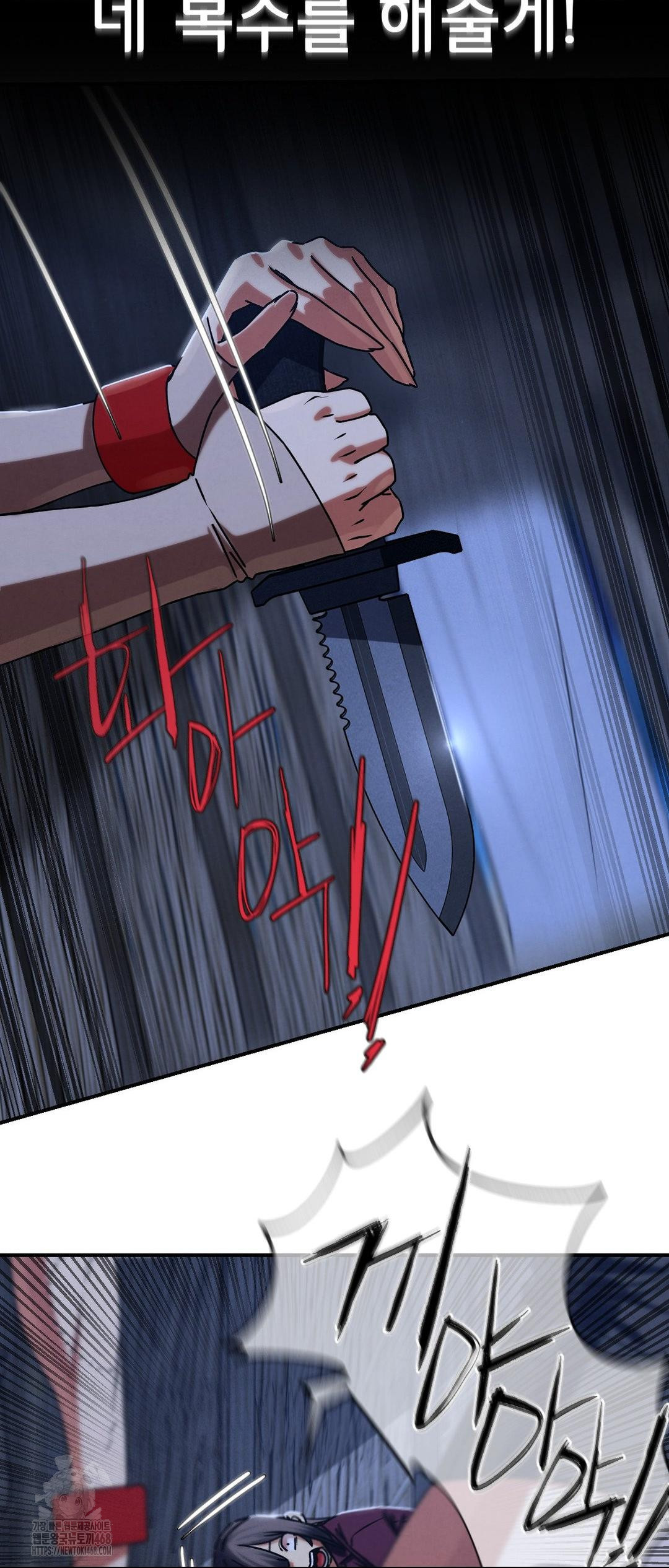 Seniors of Class 5 Raw - Chapter 120 Page 26