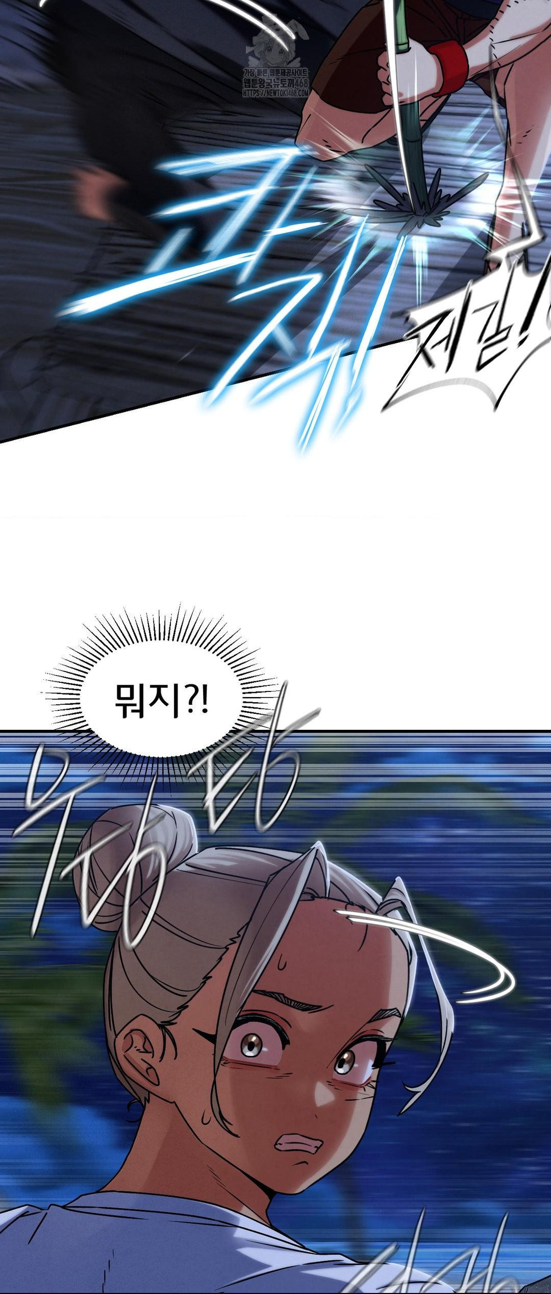 Seniors of Class 5 Raw - Chapter 120 Page 31