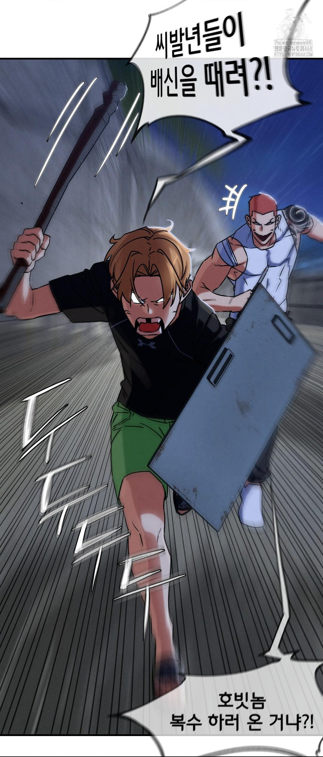 Seniors of Class 5 Raw - Chapter 120 Page 34