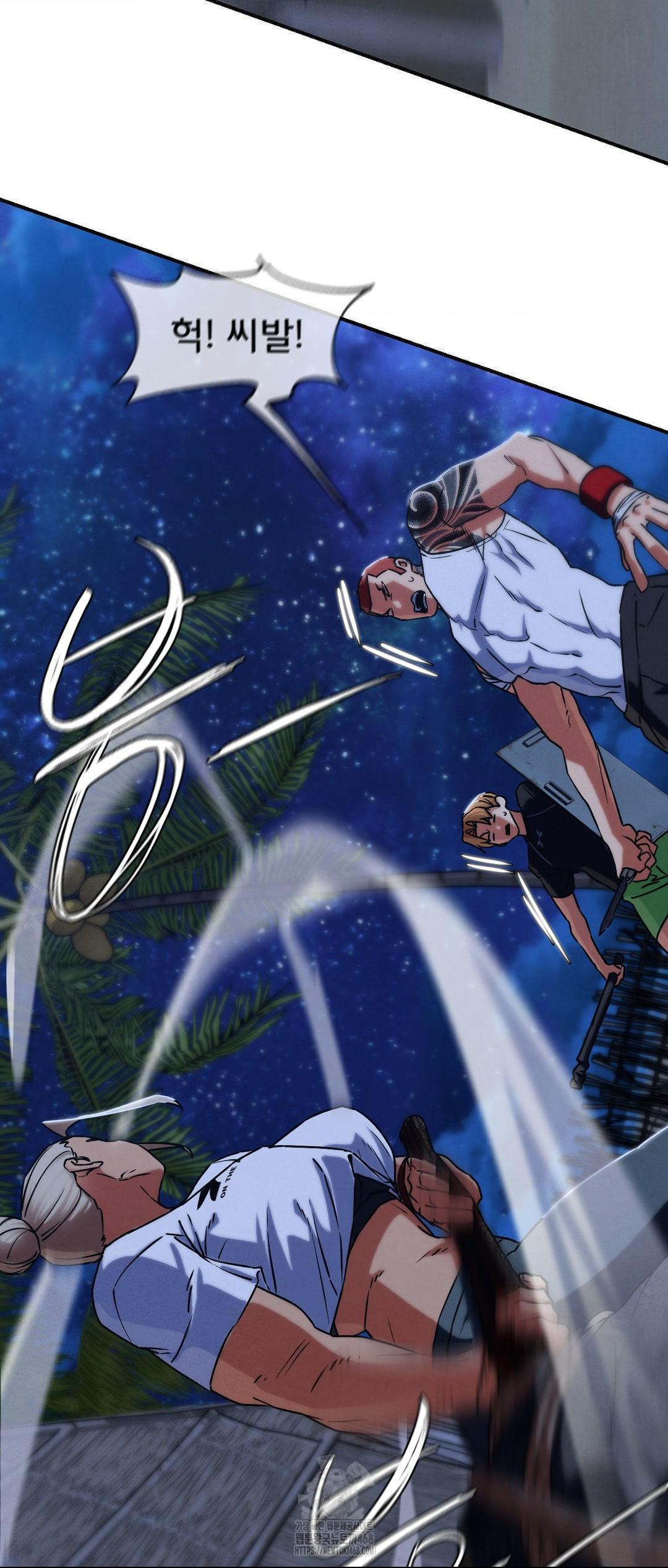 Seniors of Class 5 Raw - Chapter 120 Page 37