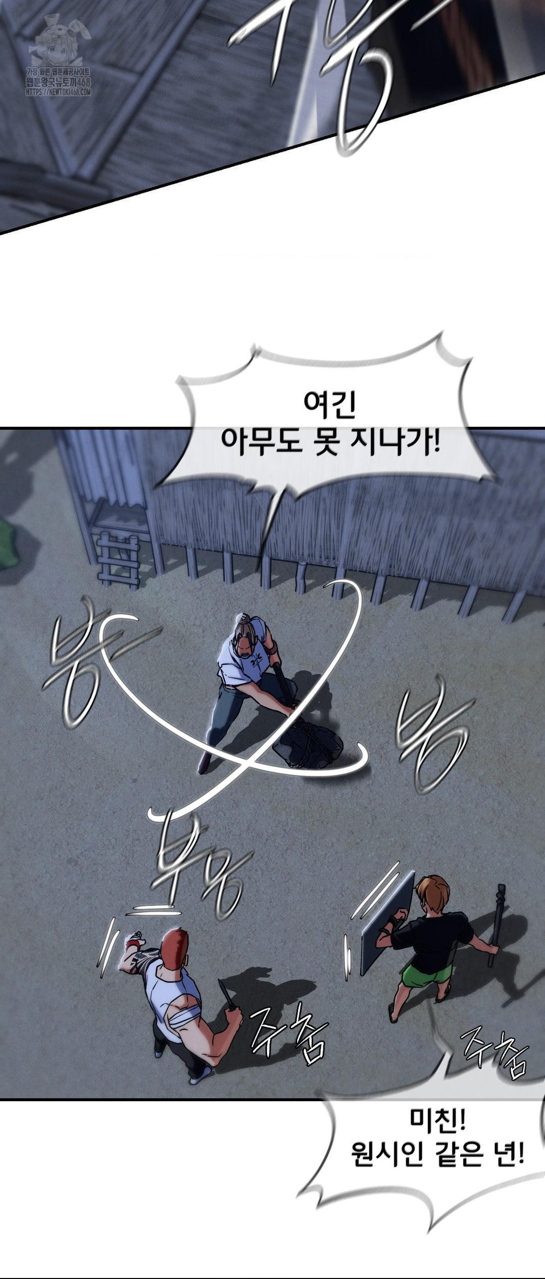 Seniors of Class 5 Raw - Chapter 120 Page 38