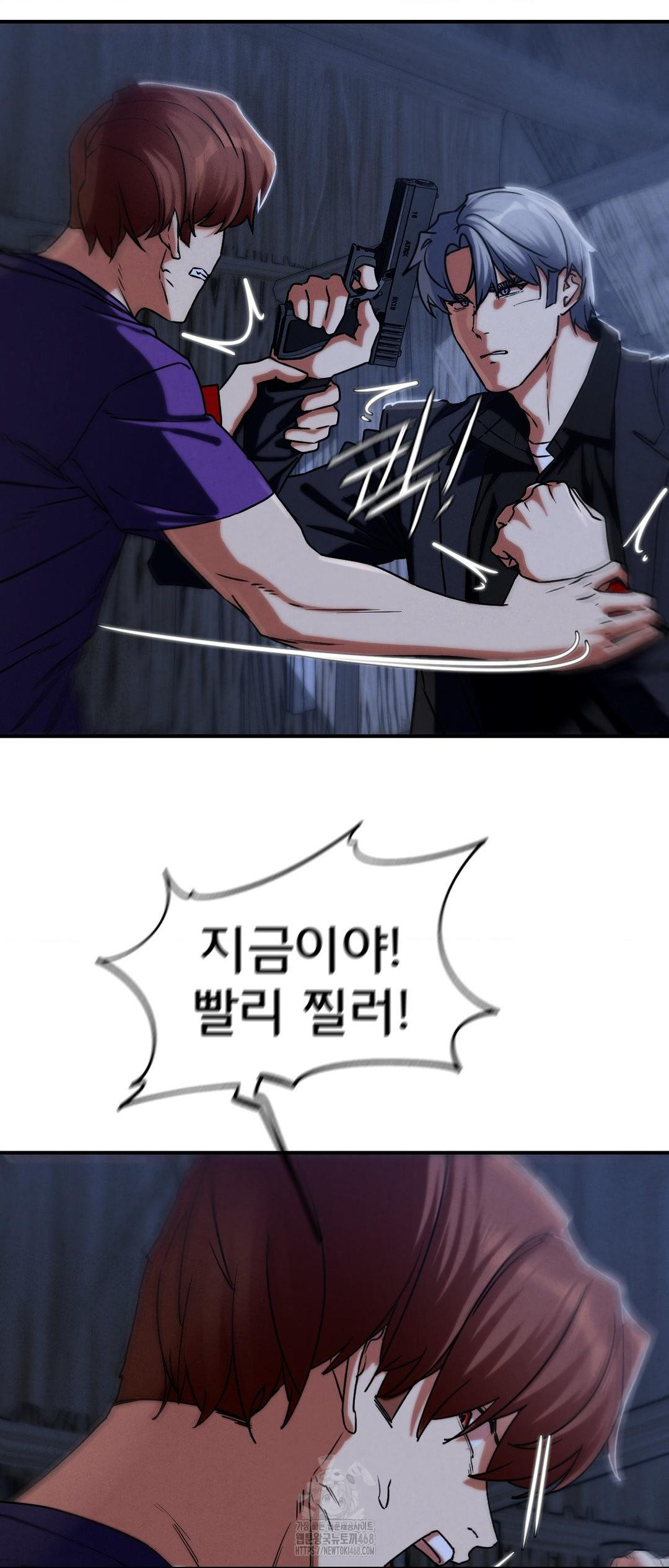 Seniors of Class 5 Raw - Chapter 120 Page 40