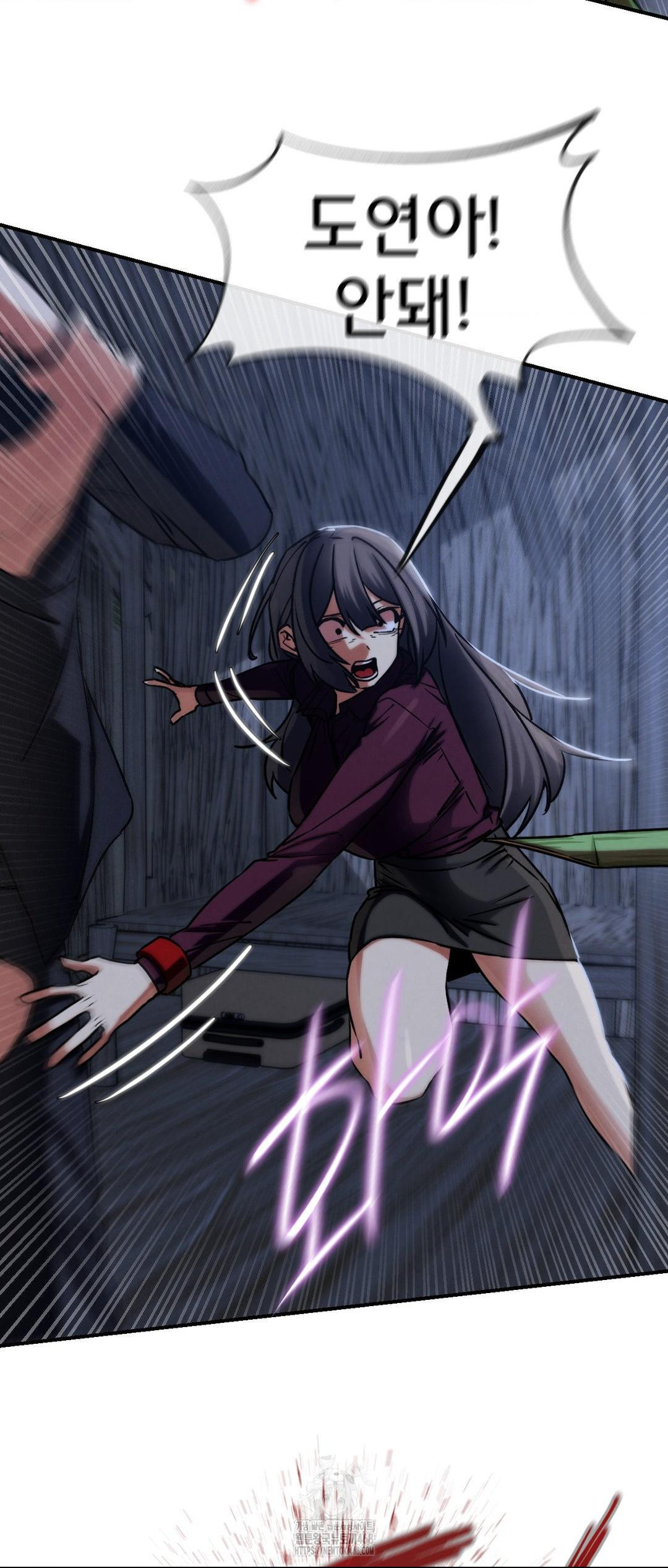 Seniors of Class 5 Raw - Chapter 120 Page 43