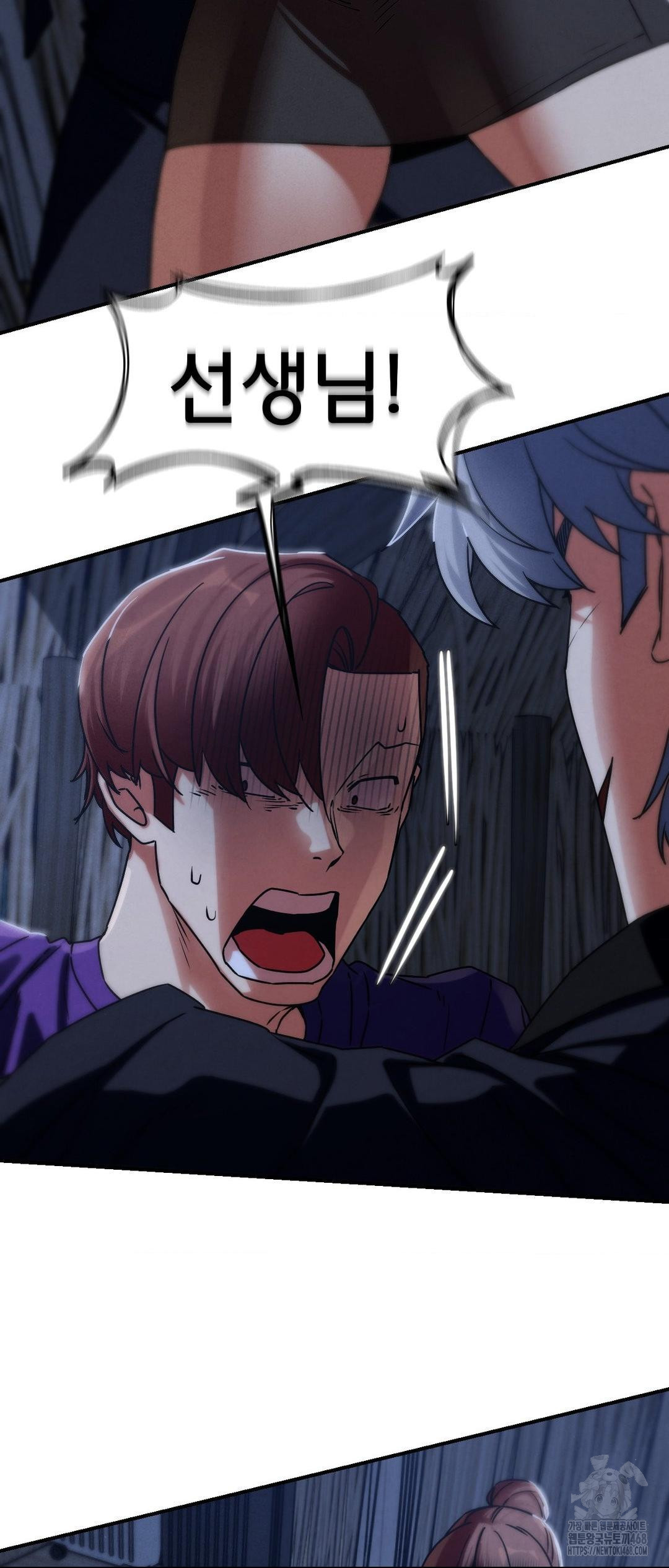 Seniors of Class 5 Raw - Chapter 120 Page 45