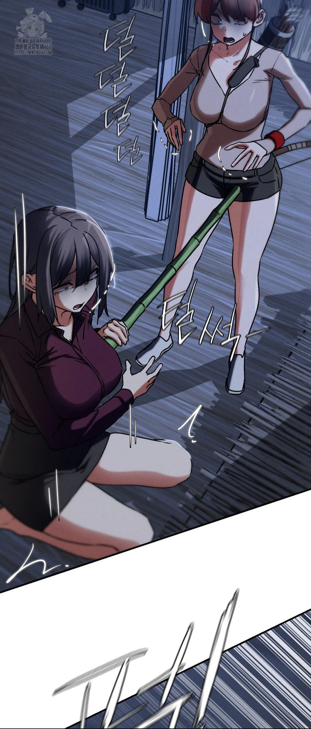 Seniors of Class 5 Raw - Chapter 120 Page 46