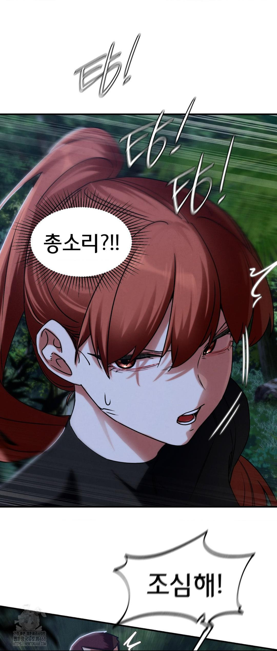 Seniors of Class 5 Raw - Chapter 120 Page 51