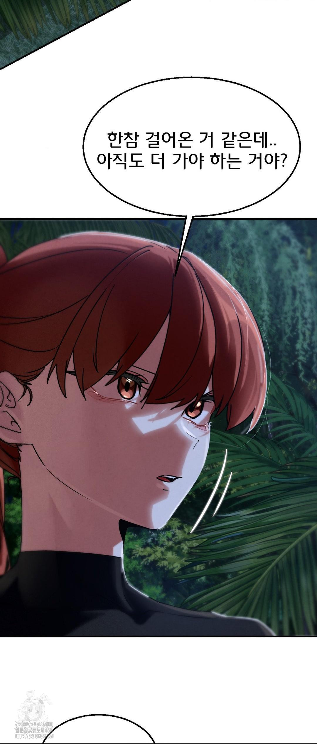 Seniors of Class 5 Raw - Chapter 120 Page 6