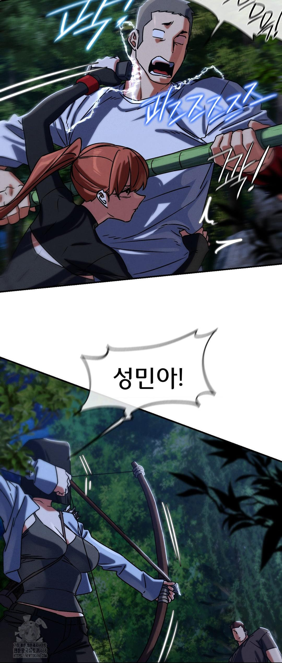 Seniors of Class 5 Raw - Chapter 120 Page 61