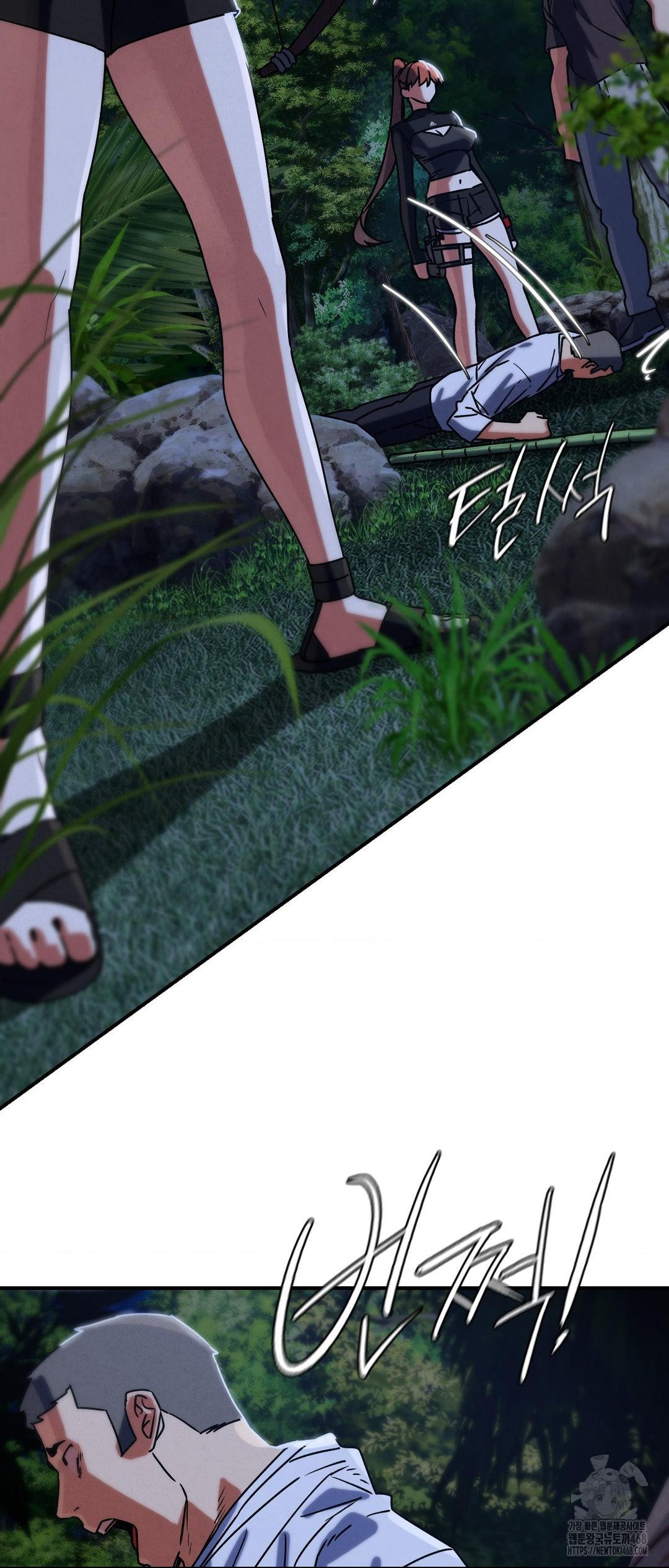 Seniors of Class 5 Raw - Chapter 120 Page 62