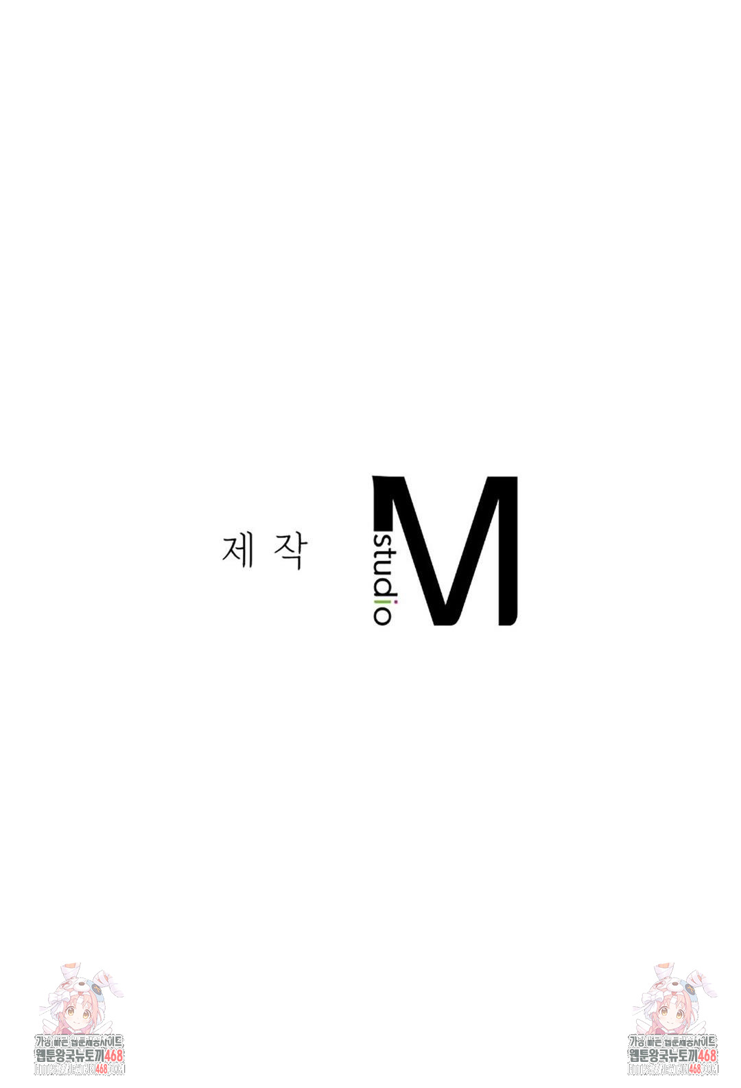 Seniors of Class 5 Raw - Chapter 120 Page 65