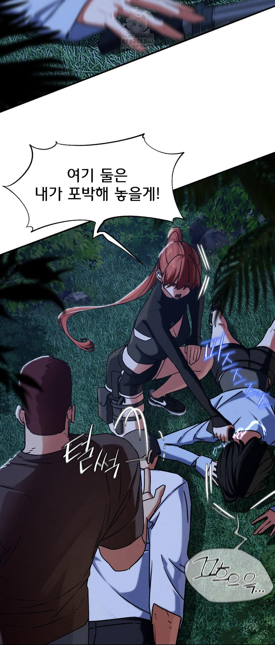 Seniors of Class 5 Raw - Chapter 121 Page 11