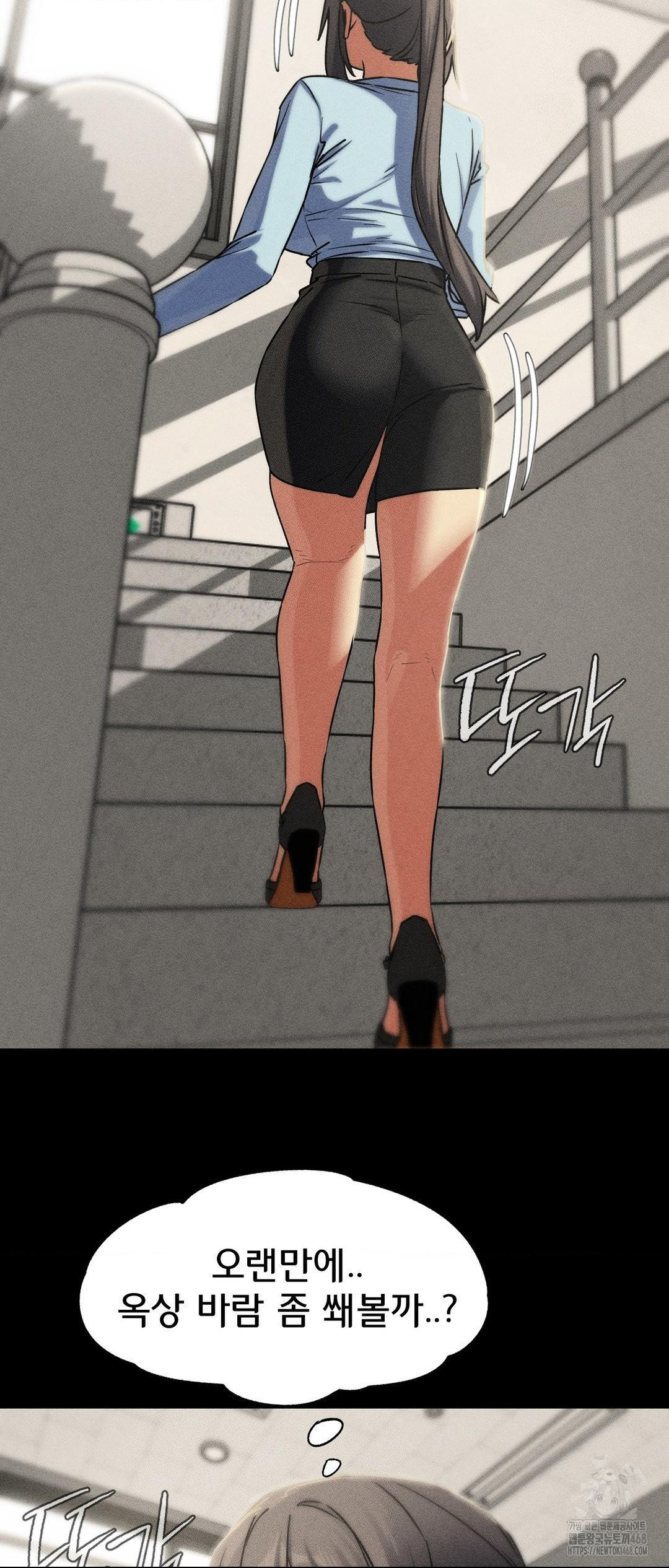 Seniors of Class 5 Raw - Chapter 121 Page 18