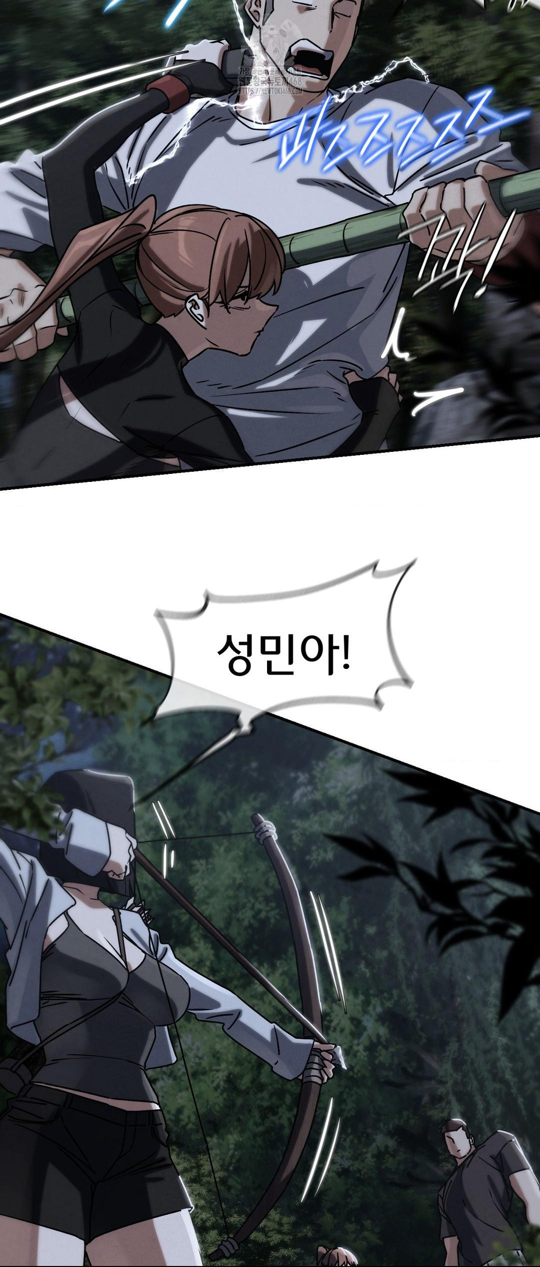 Seniors of Class 5 Raw - Chapter 121 Page 2