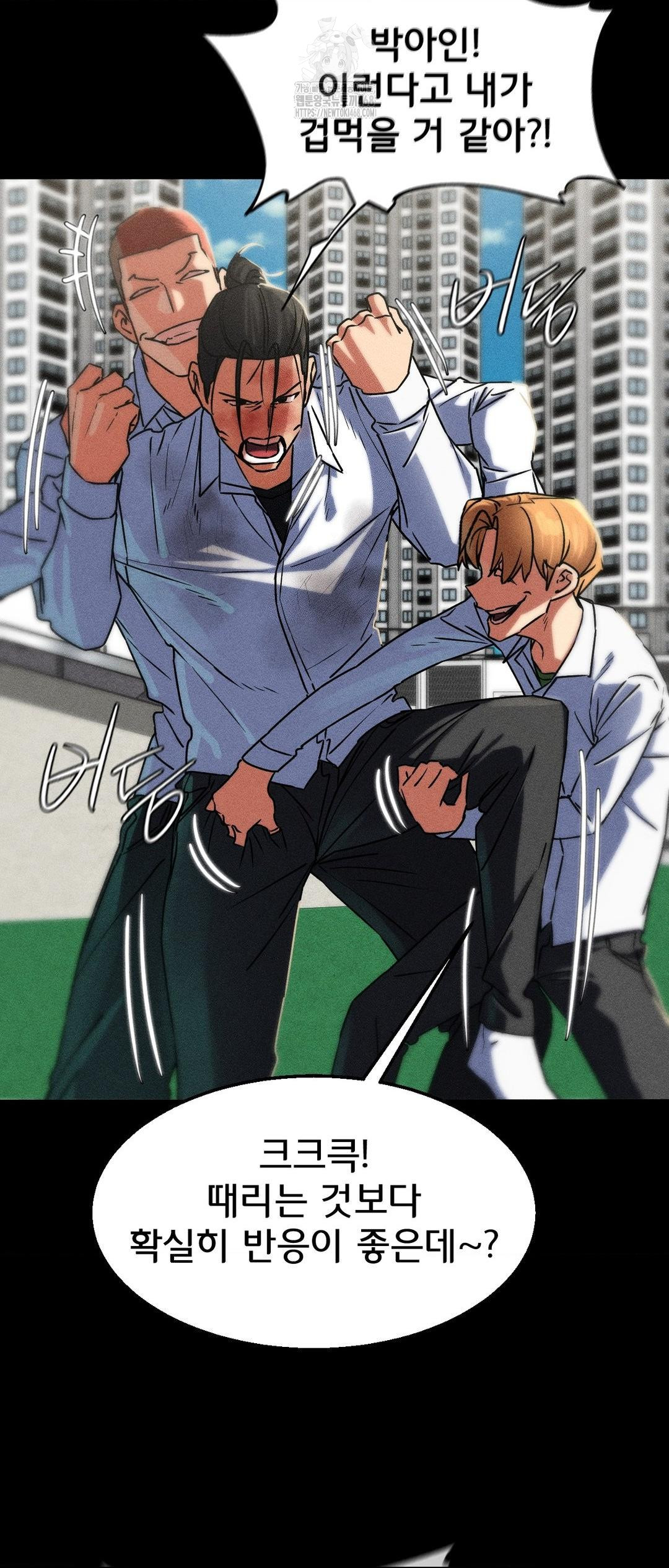 Seniors of Class 5 Raw - Chapter 121 Page 22